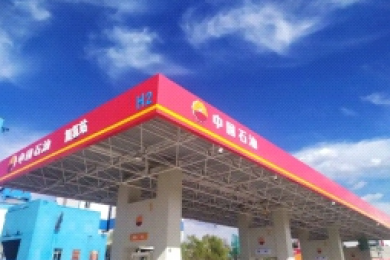 Hydrogen refueling station